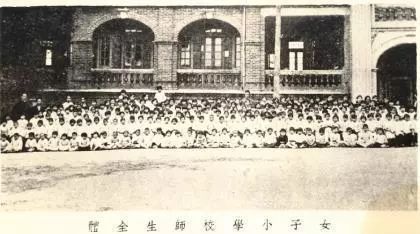 集美女子小学师生合影