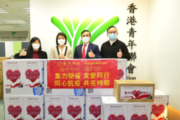 多方馳援 携手共築青少年抗疫戰綫