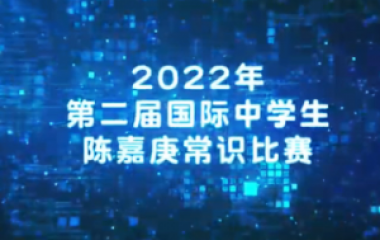 compet2022-s2
