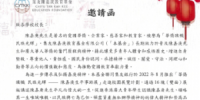 校園展覽計劃-s