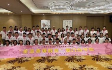 14学团开营仪式-s 14学团开营仪式-s