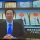 1陈嘉庚基金联谊会主席卢文端先生致辞(录像)-s