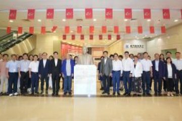 “嘉庚心·中華情 走進嘉庚故里——香港教育界赴閩交流考察活動”啟動
