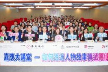 圖1 出席專題講座的嘉賓、校長、老師、家長和學生大合照 - 複製