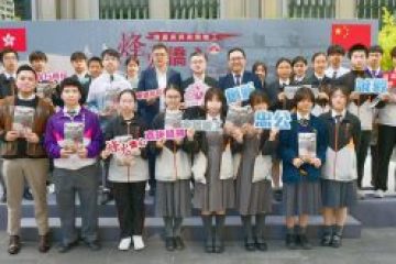 教育局副局長施俊輝 (後排左八) 與圓玄學院第三中學團體合照