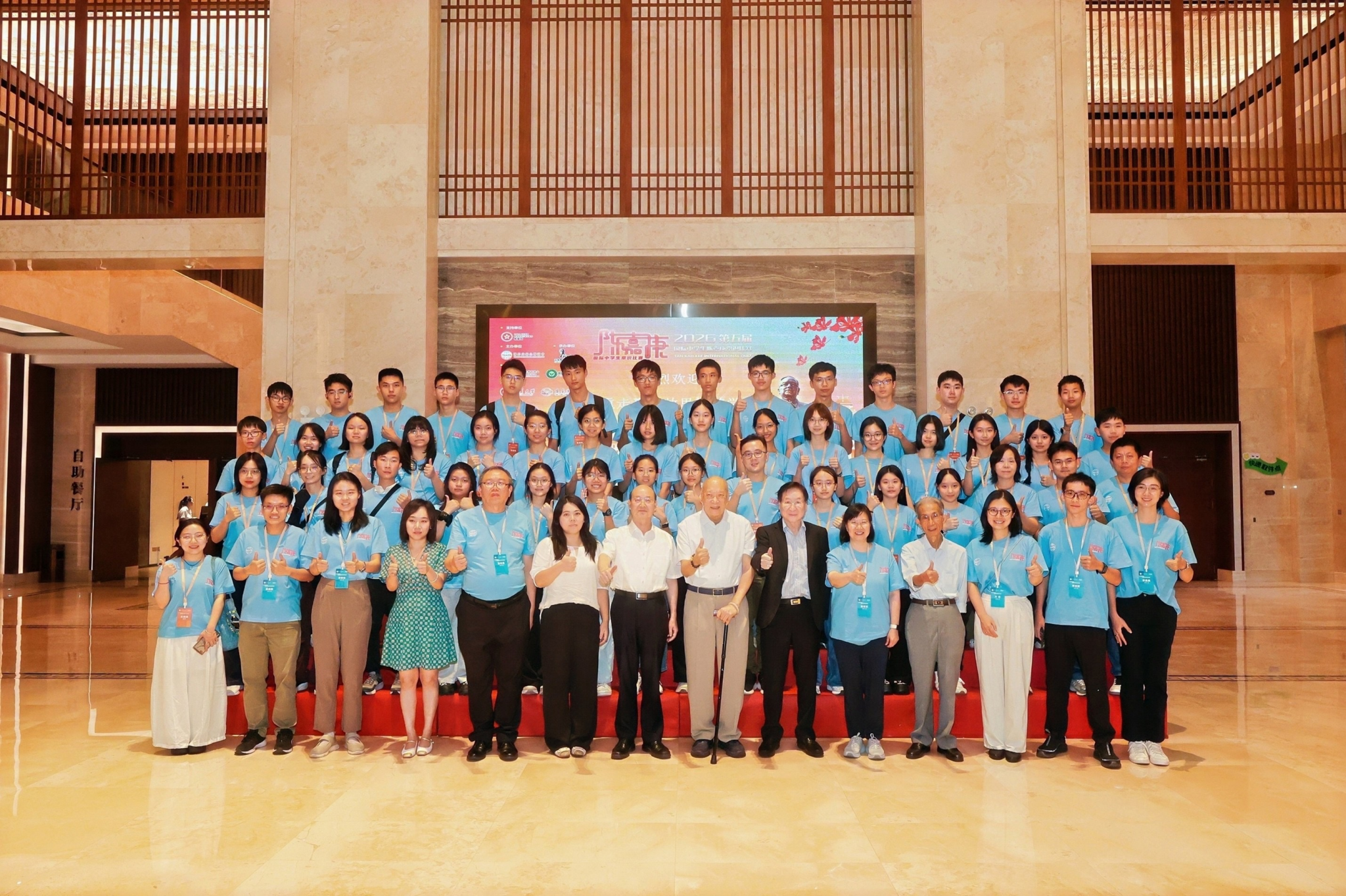 嘉庚故里寻根　青春筑梦侨乡——第五届国际中学生陈嘉庚常识比赛暨厦门游学团圆满举办